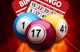 Are Bingo Sites Safe?
